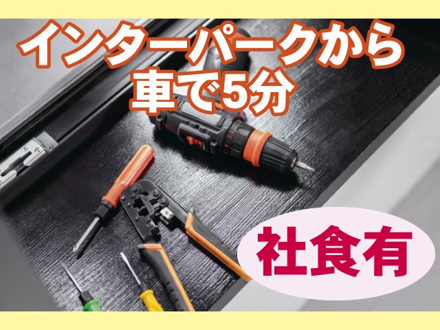 株式会社パワースタッフジャパン 宇都宮オフィスのアルバイト・バイト求人情報-06