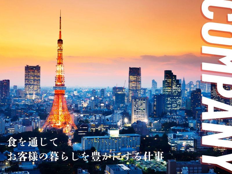 株式会社サンベルクスホールディングス