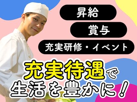 株式会社ピアーサーティー中四国の求人・転職情報