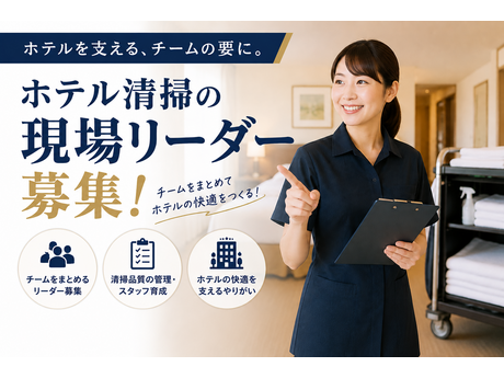 株式会社ダイセイの求人・転職情報