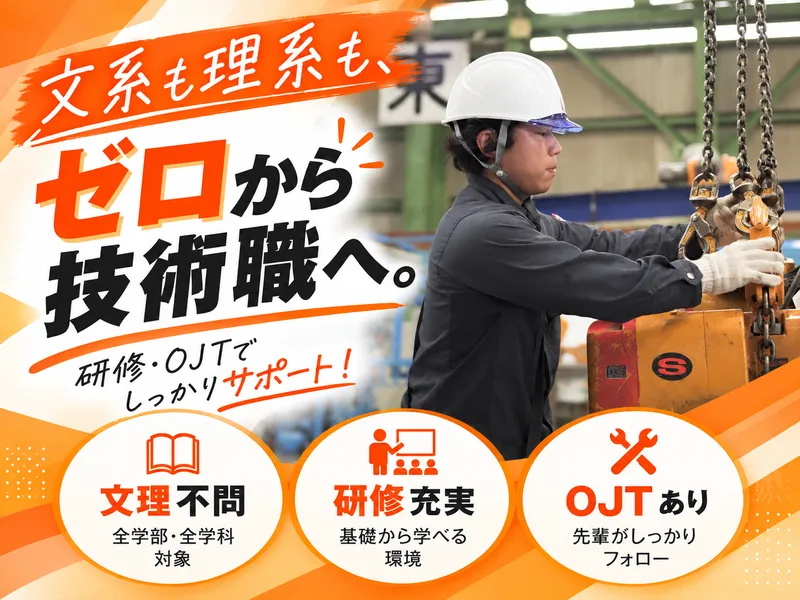 株式会社アールアンドアール
