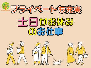 株式会社プログレスの派遣求人情報