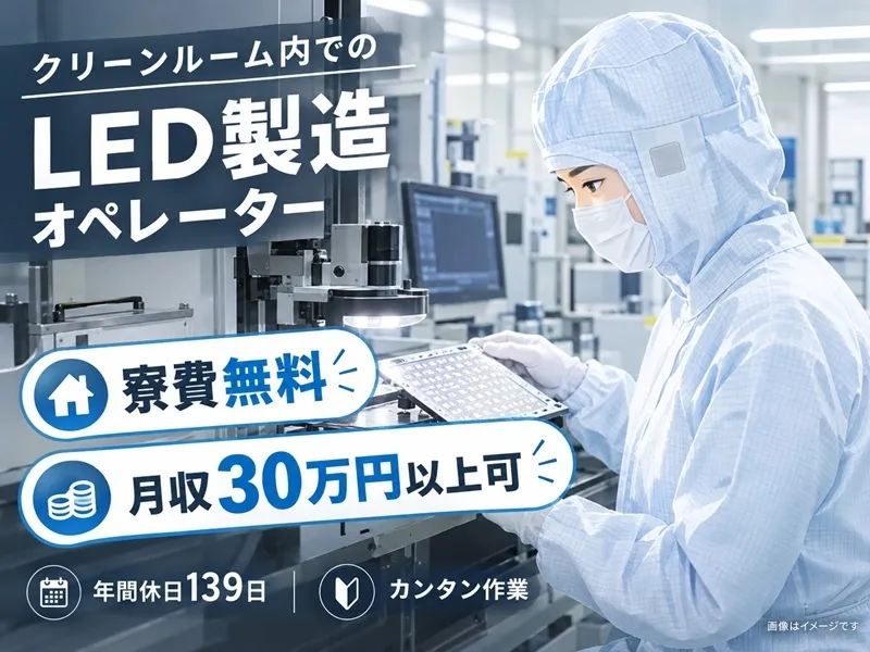 株式会社BREXA Nextのアルバイト・バイト求人情報