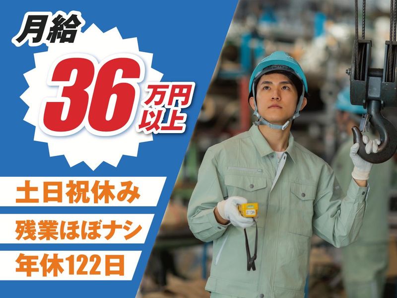 興和運輸株式会社の求人・転職情報