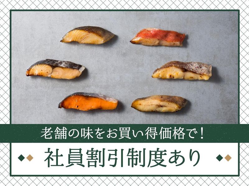 魚久　東武池袋店のアルバイト・バイト求人情報-02