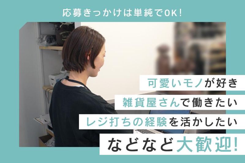 CHELSEA New York 沖縄PARCO CITY店のアルバイト・バイト求人情報-03
