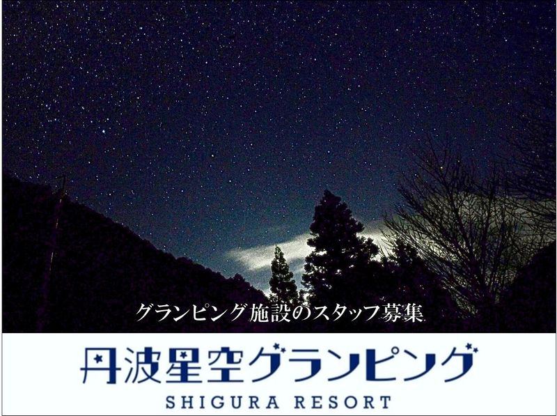 ドリームファクトリー株式会社の求人・転職情報