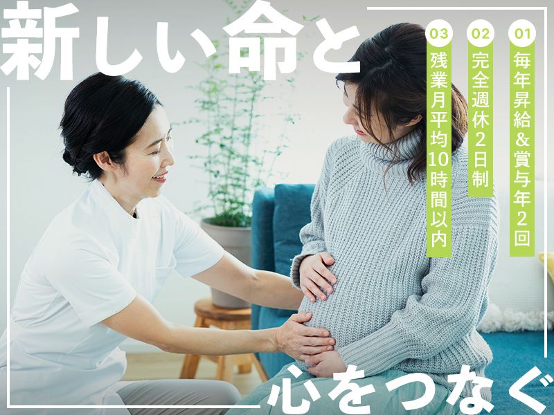 株式会社メンタル救世主-0005の求人・転職情報