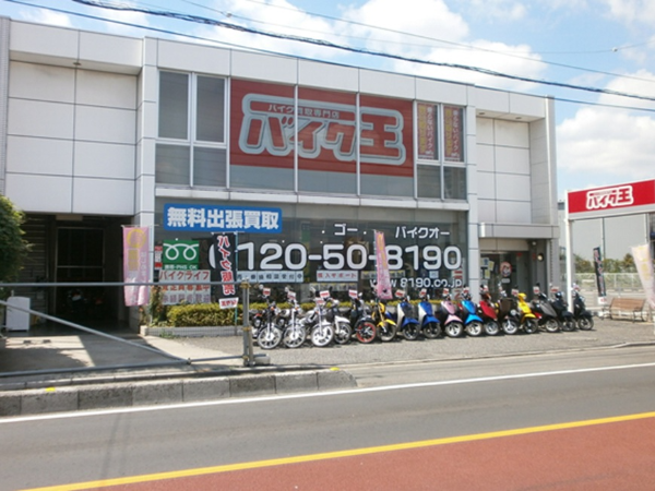 株式会社バイク王&カンパニーの求人・転職情報