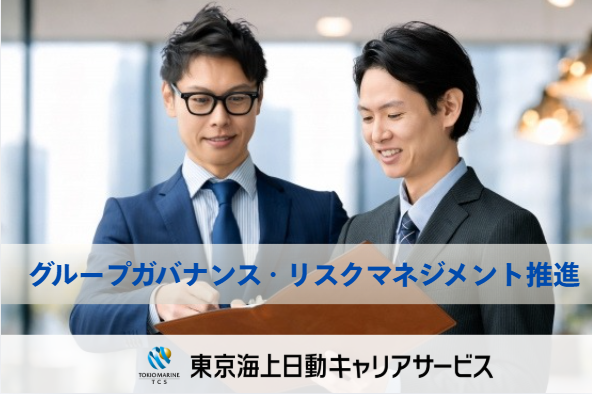 株式会社D&Dマネージメントの求人・転職情報