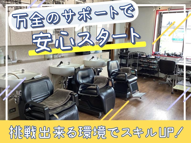 株式会社ターゲット　ターゲット五反野店の求人4