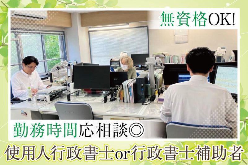 求人画像