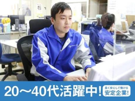 株式会社エスワイプロモーションの求人・転職情報