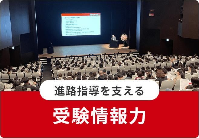 個別指導　Hamax　本山校のアルバイト・バイト求人情報-03