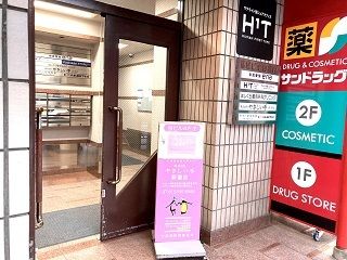 (株)やさしい手　荻窪居宅介護支援事業所のアルバイト・バイト求人情報-02
