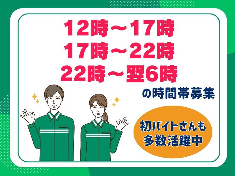 セブンイレブン　明石樽屋町東店のアルバイト・バイト求人情報-02