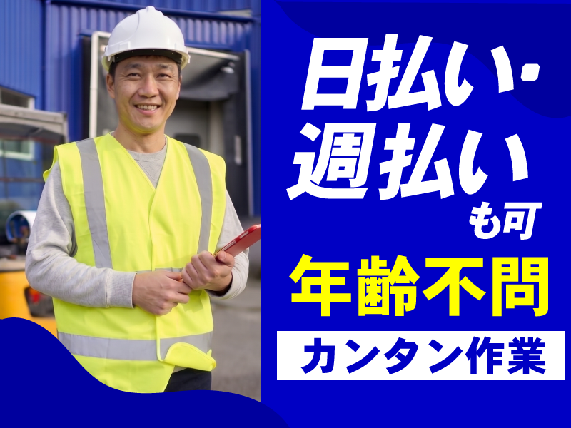 株式会社ベンプロデュースの求人・転職情報