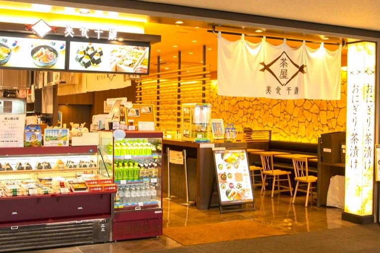 お弁当処　美食千歳のアルバイト・バイト求人情報-04