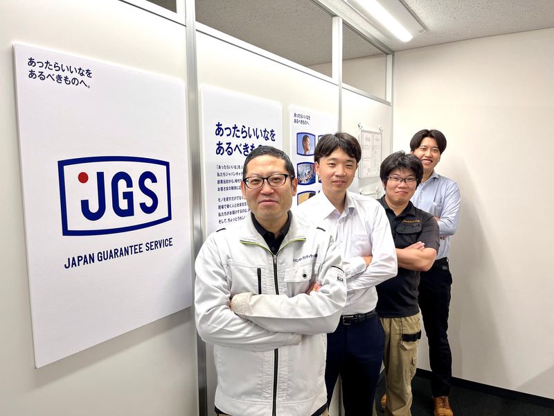 ジャパンギャランティサービス株式会社　九州支店の求人情報