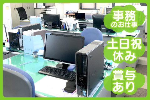 九州経済交流事業協同組合の求人・転職情報