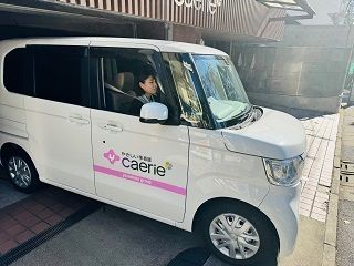 (株)やさしい手　看護小規模多機能　かえりえ大橋のアルバイト・バイト求人情報-03