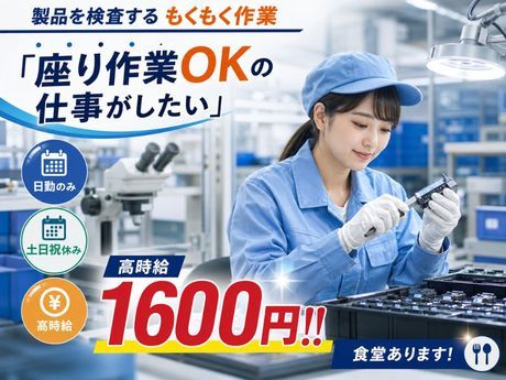 Man to Man株式会社のアルバイト・バイト求人情報-36