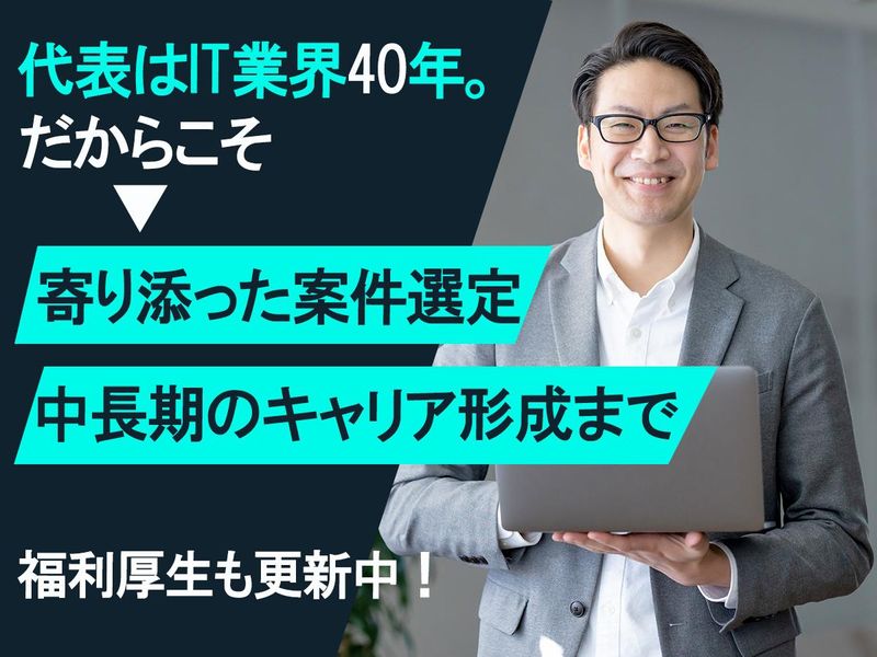 ドリームジョイン株式会社の求人・転職情報