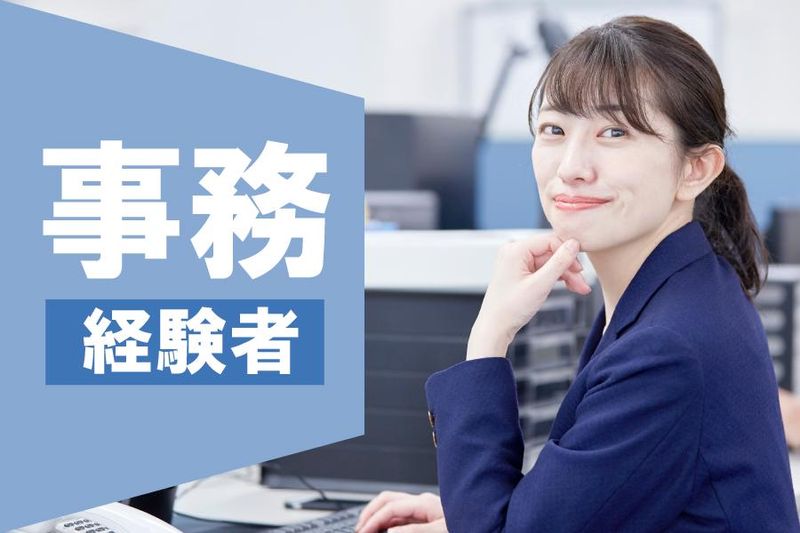 株式会社ＳＨＯＫＩの求人・転職情報