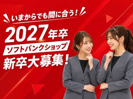 スマートツール株式会社の求人・転職情報