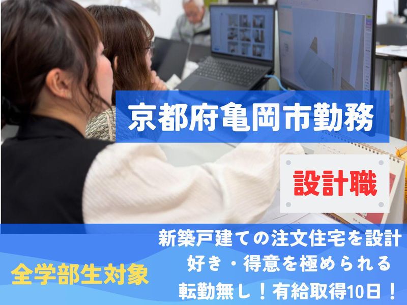 株式会社三煌産業