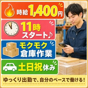 株式会社アレスグループ