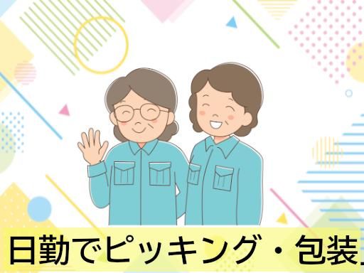 株式会社オオミヤの求人・転職情報