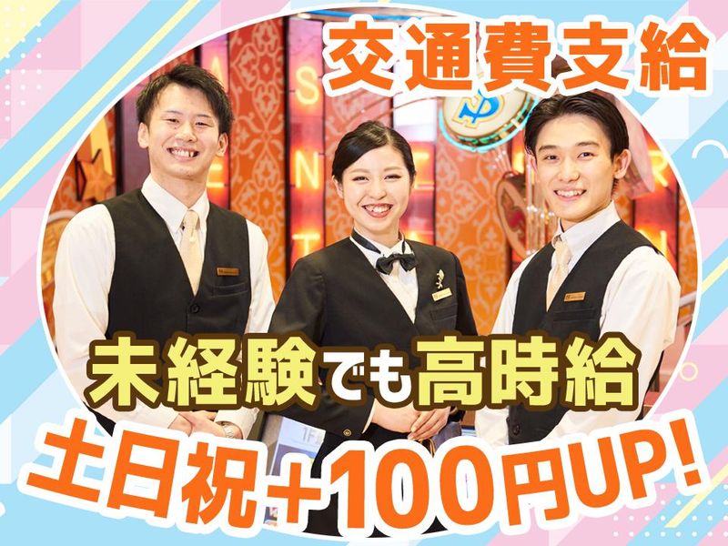 PIA厚木店のアルバイト・バイト求人情報-02