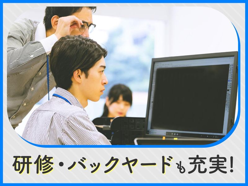 株式会社ビット　東京支店のアルバイト・バイト求人情報-05