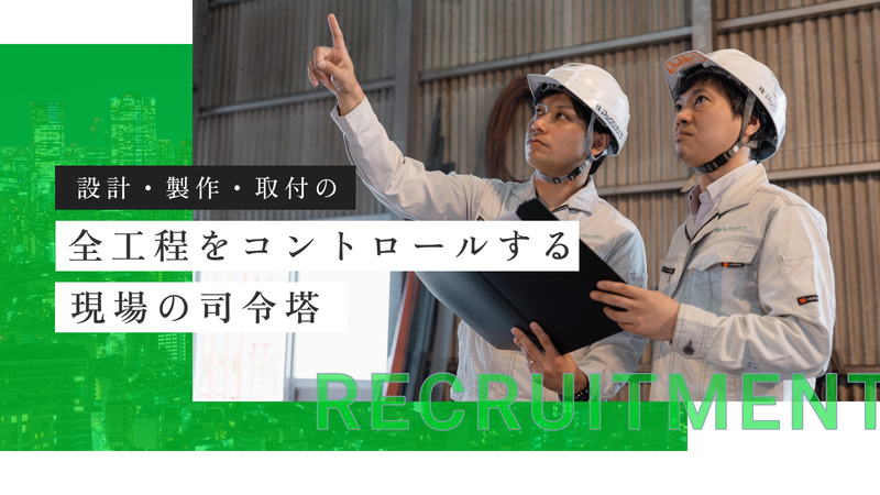株式会社マックシオバラの求人・転職情報