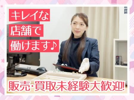 株式会社RINGの求人・転職情報