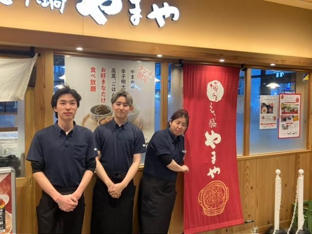 博多もつ鍋やまや　府中店のアルバイト・バイト求人情報-03