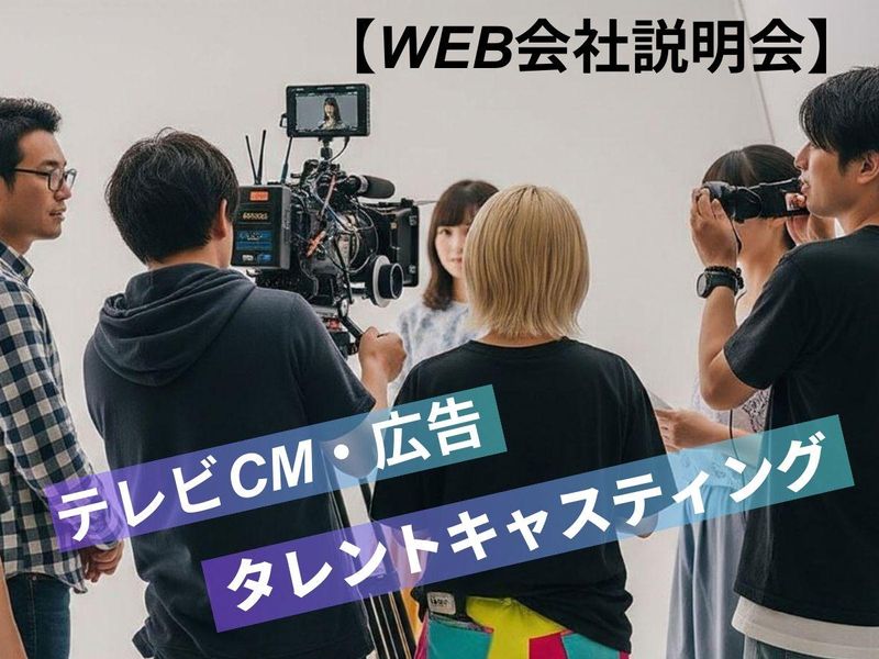 株式会社ギャンビット