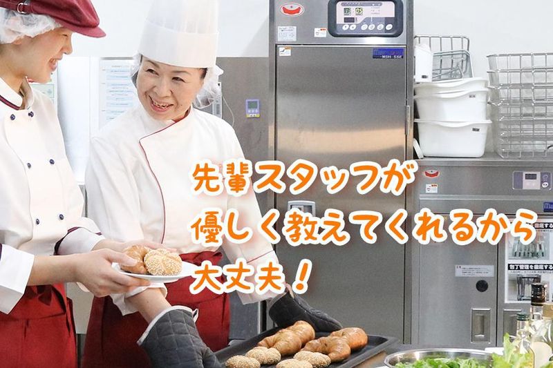 株式会社パンプキンズコーポレーション(739)のアルバイト・バイト求人情報-05