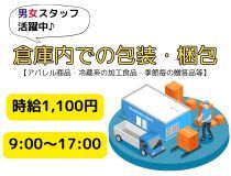 アシストユー株式会社