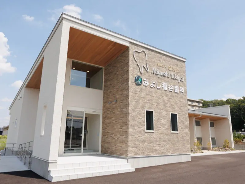 医療法人誠洸会の派遣求人情報