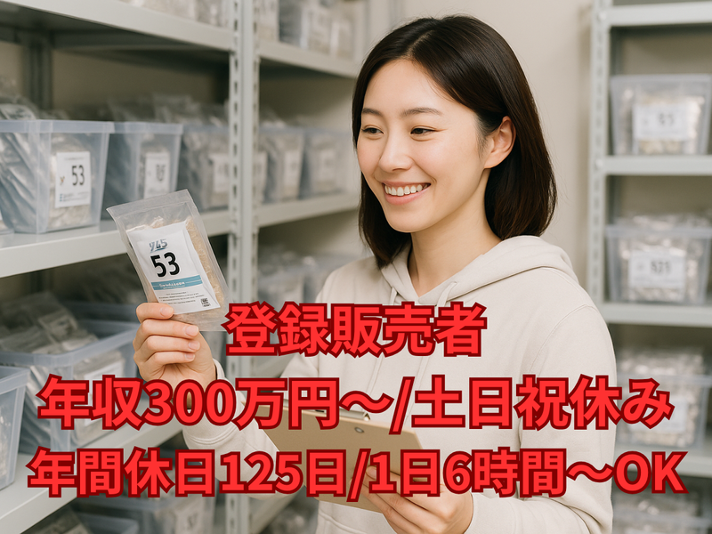 株式会社MARKSの求人・転職情報