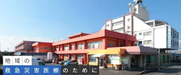医療法人健康会 霧島記念病院のアルバイト・バイト求人情報