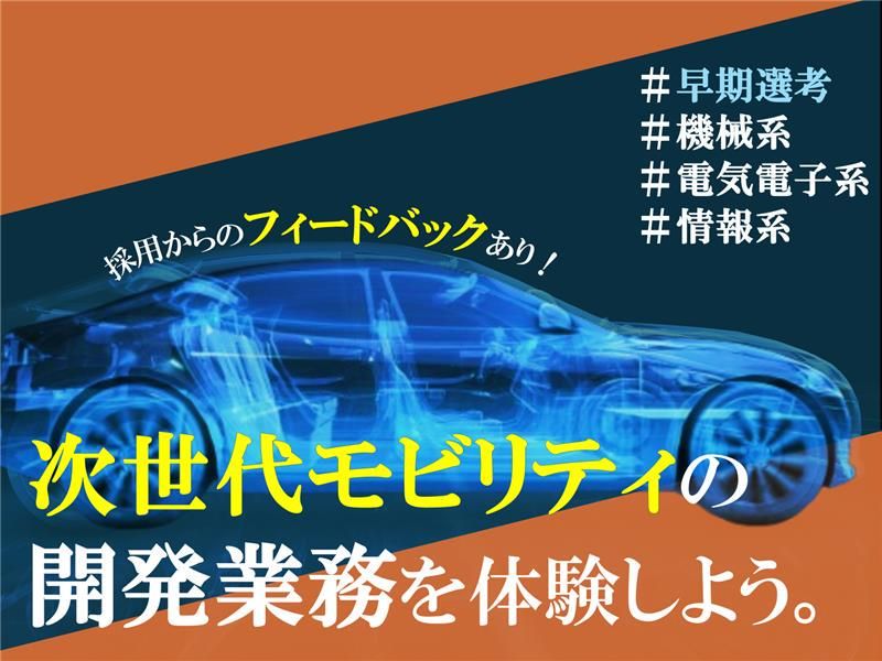 パーソルクロステクノロジー株式会社