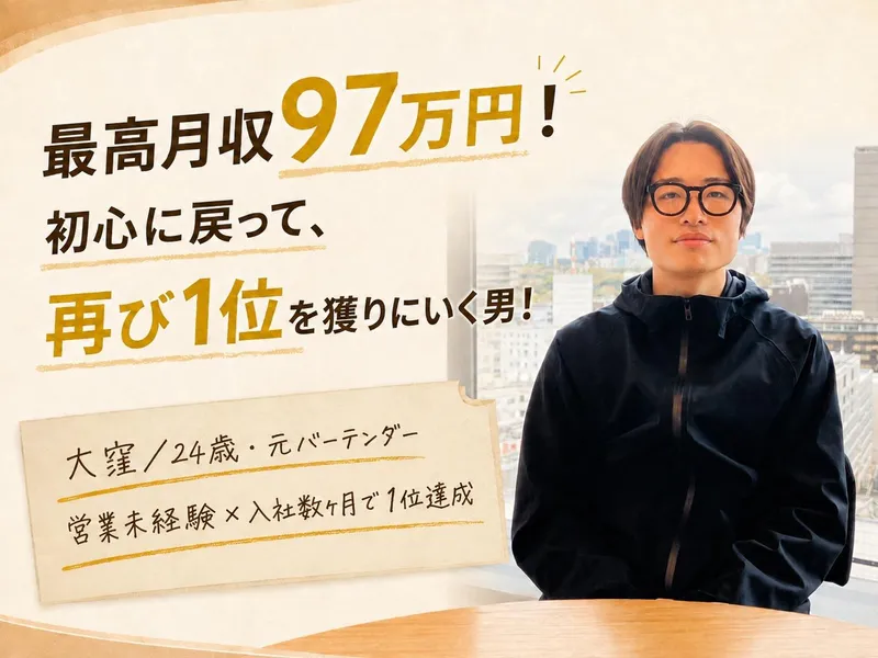 株式会社Ｂｅ－ｆｌｏｗの求人・転職情報