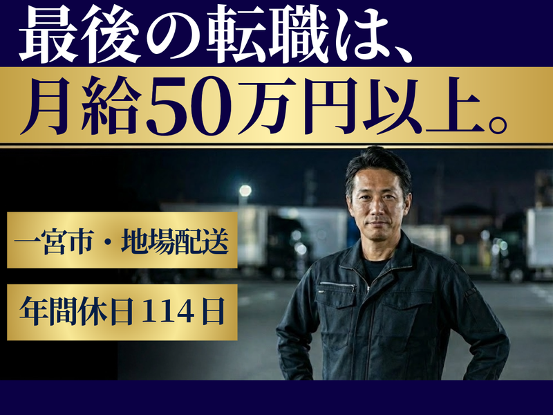 株式会社ダイエックス中部の求人・転職情報