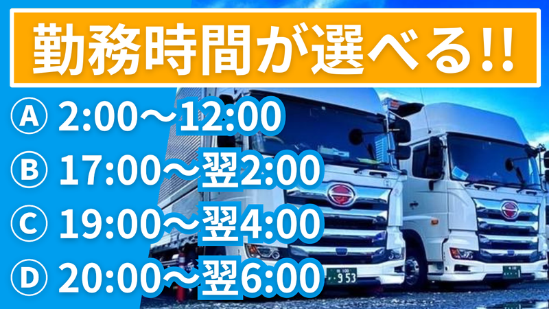 有限会社さくらネットの求人・転職情報