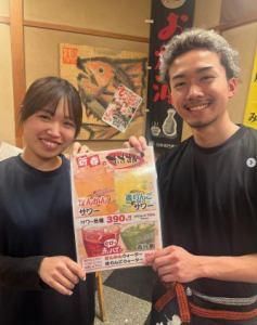 寿司・居酒屋　太郎丸　上大岡店のアルバイト・バイト求人情報-04