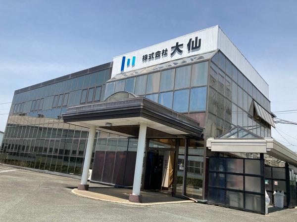 株式会社 大仙のアルバイト・バイト求人情報-04