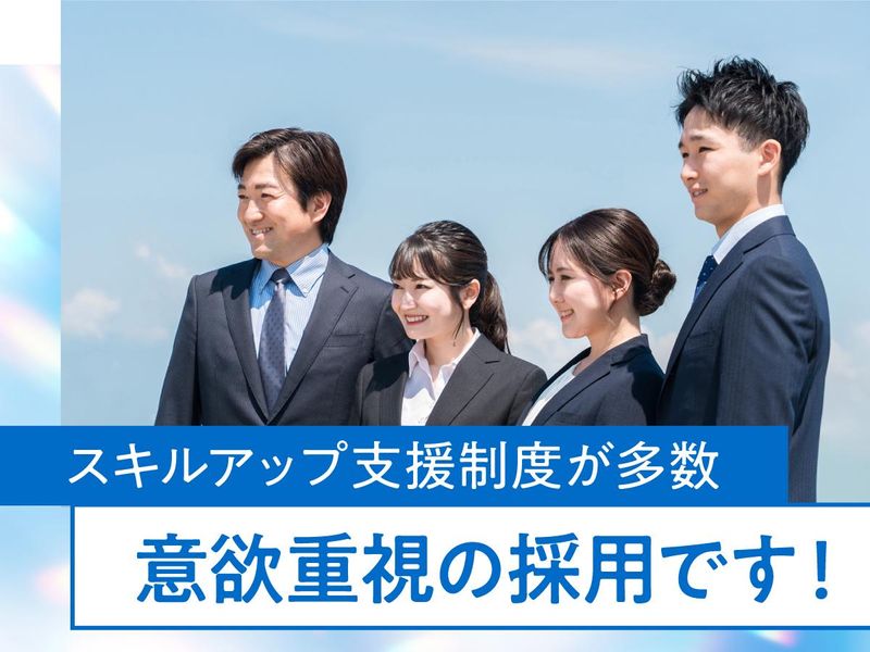 ニッタエアソリューションズ株式会社のアルバイト・バイト求人情報-05
